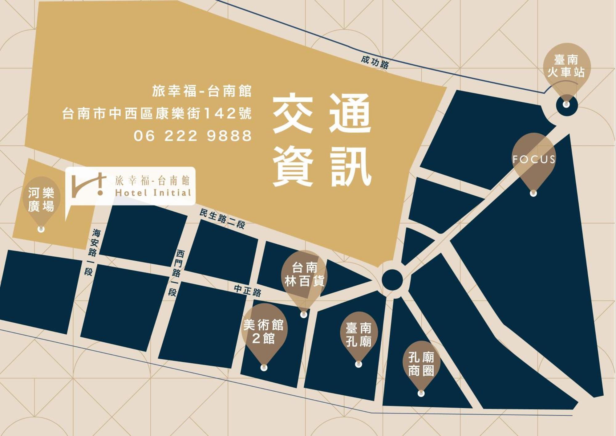 Hotel Initial-Tainan Esterno foto