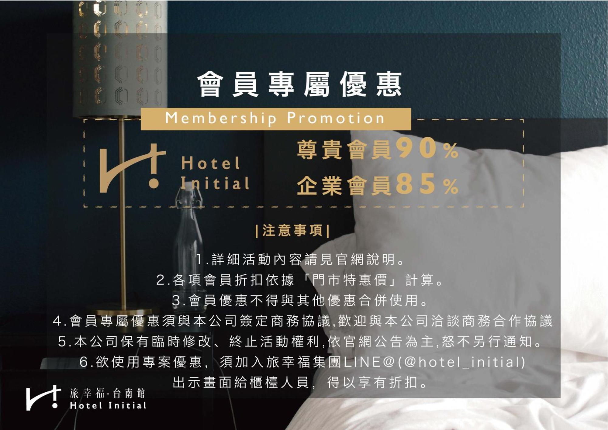 Hotel Initial-Tainan Esterno foto
