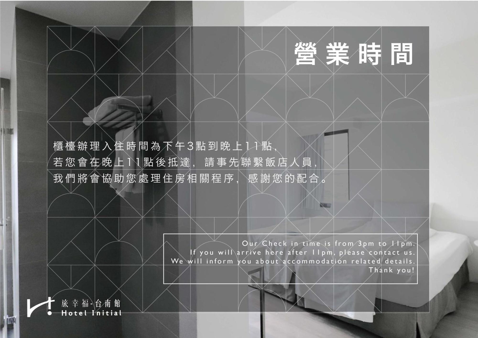 Hotel Initial-Tainan Esterno foto