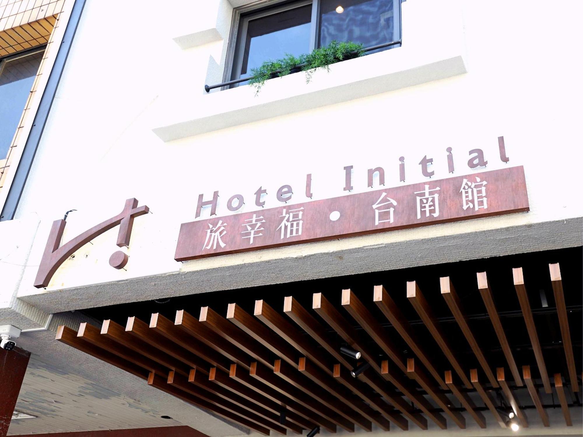 Hotel Initial-Tainan Esterno foto